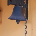 Quinta De Canelas ホリデーパーク